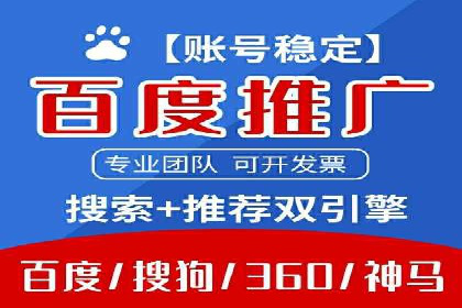 今日头条信息流广告的受众分析与定位——以某行业为例